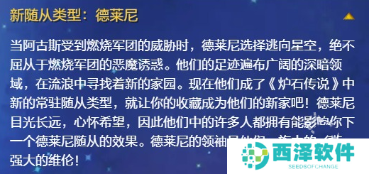 炉石传说深暗领域什么时候开-深暗领域拓展包上线时间介绍
