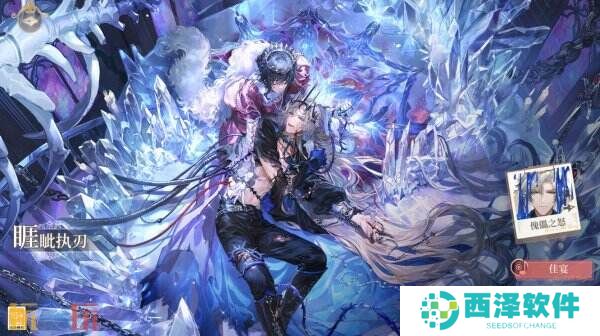 《时空中的绘旅人》周年庆版本活动「罪印残响」9月26日开启，爱与掠夺并存，由你决定方向！