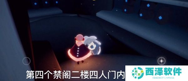 2021年《光遇》1月7日重温先祖美好回忆完成攻略