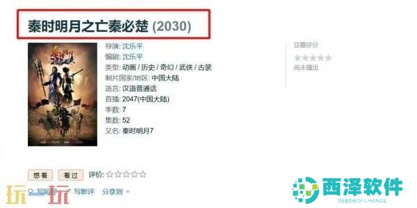 断更四年后高调回归？《秦时明月》新番外被五千万骨灰级粉丝盖章认证！
