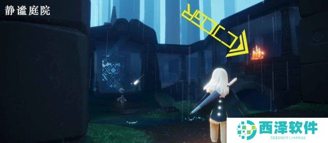 2021年《光遇》1月7日大蜡烛堆位置分享