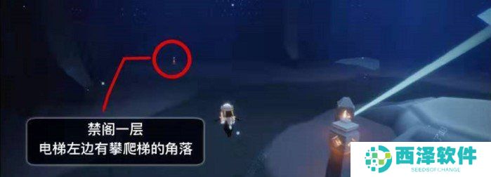 2021年《光遇》1月7日季节蜡烛位置分享