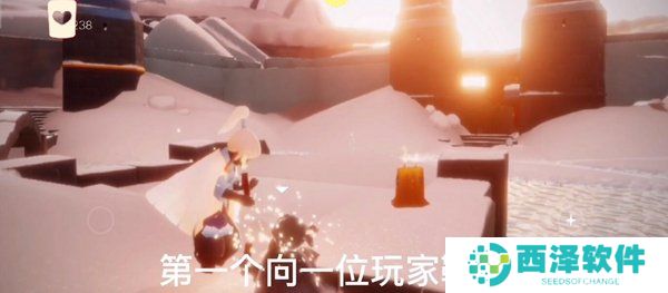 2021年《光遇》1月7日每日任务完成攻略