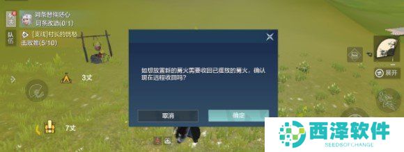 《妄想山海》营地收回方法介绍