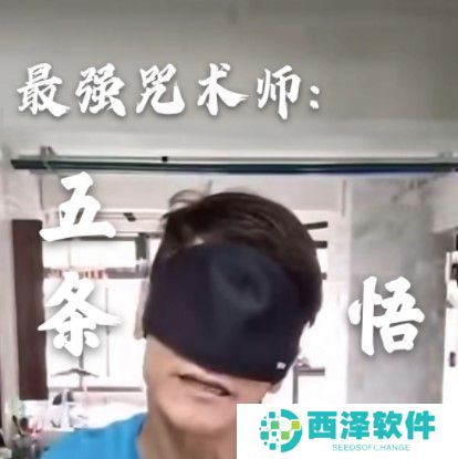 咒力没用完可以放冰箱吗梗的含义及出处介绍