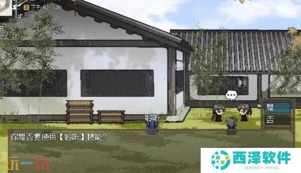 女性向像素RPG《欺神弄鬼》将登陆Steam新品节试玩已开启