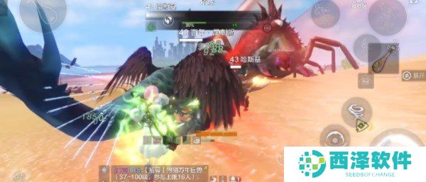 《妄想山海》百年丝螽打法攻略