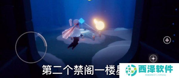 2021年《光遇》1月7日每日任务完成攻略