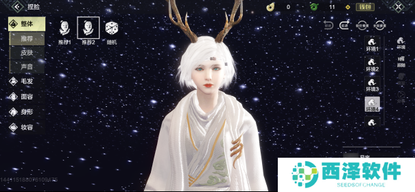 《妄想山海》好看的捏脸数据大全分享