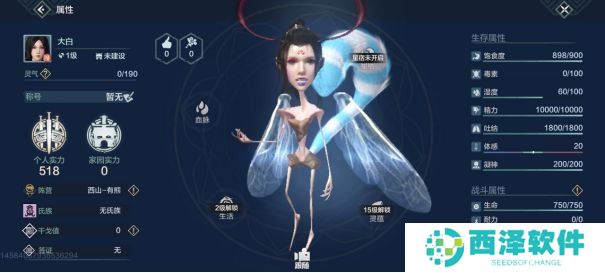 《妄想山海》好看的捏脸数据大全分享