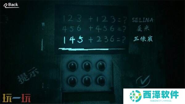 恋爱互动游戏《这个是真的喜欢！》创意互动小游戏曝光
