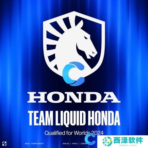 英雄联盟2024全球总决赛赛区战队介绍