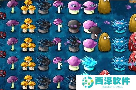 植物大战僵尸融合版冒险模式18关图文攻略