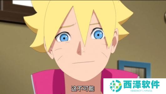 这不比博人传热血梗的含义及出处介绍