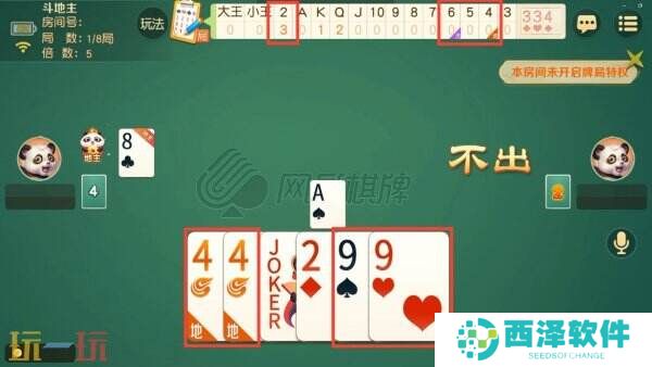 《网易棋牌》记牌器更新：巧用记牌秘籍，轻松制胜斗地主！