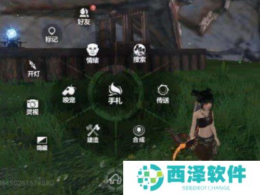 《妄想山海》营地建造方法介绍