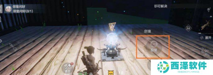 《妄想山海》灶台制作方法介绍