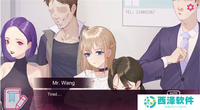 《重生之隔壁老王》游戏结局介绍