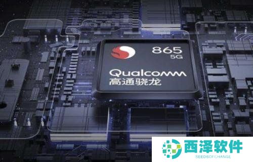 骁龙865开启超频方法说明