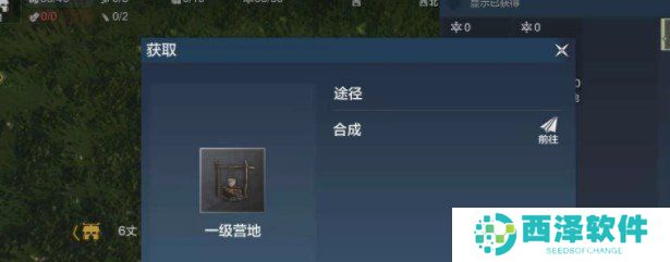 《妄想山海》营地建造方法介绍