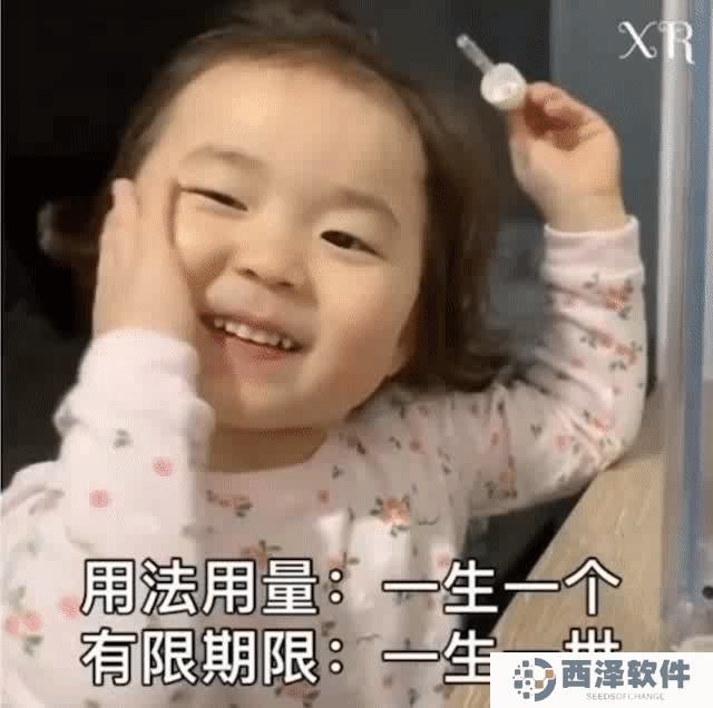 《抖音》女友表情包锁屏图片高清原图分享