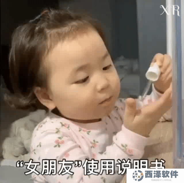 《抖音》女友表情包锁屏图片高清原图分享