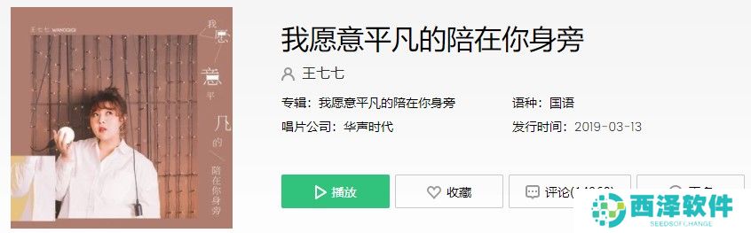 《抖音》长得丑活的久歌曲信息介绍