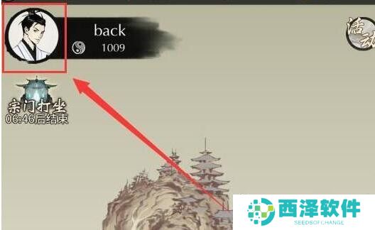 一念逍遥兑换码有效2024 长期有效兑换码分享