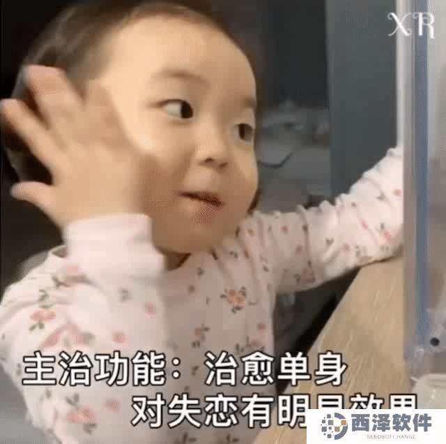 《抖音》女友表情包锁屏图片高清原图分享