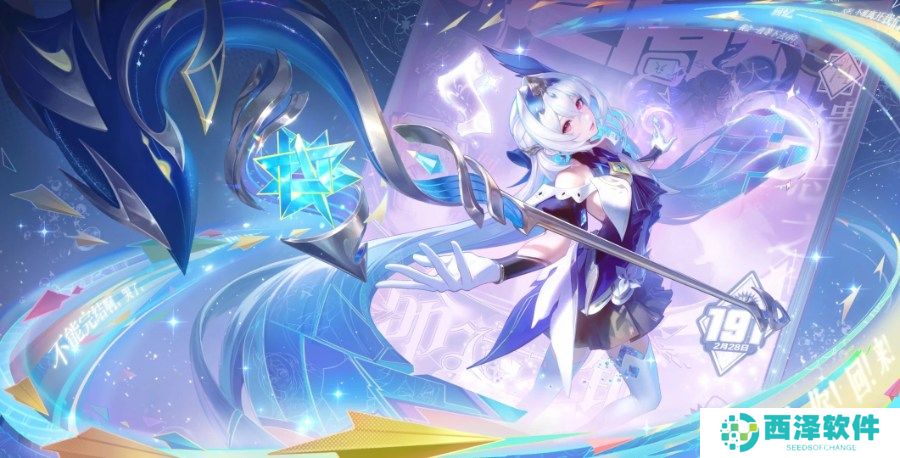 王者荣耀2024九周年返场什么皮肤 2024九周年返场皮肤名单