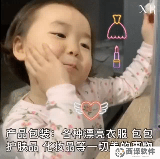 《抖音》女友表情包锁屏图片高清原图分享