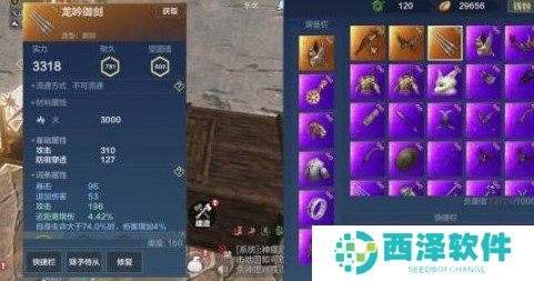 《妄想山海》全部武器汇总