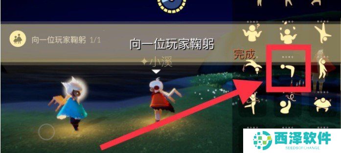 2021年《光遇》1月8日每日任务完成攻略