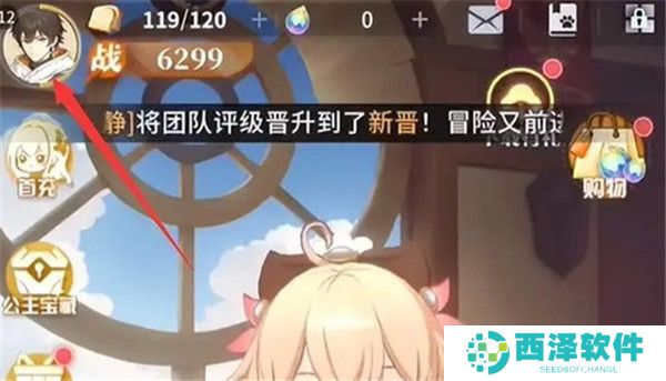 命运圣契10月最新兑换码分享 命运圣契2024年10月礼包码