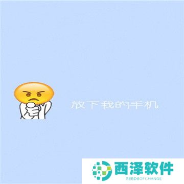《抖音》女友表情包锁屏图片高清原图分享