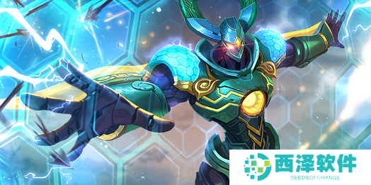 《王者荣耀》守卫峡谷第五关攻略分享