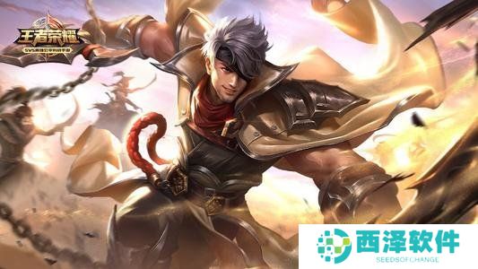 《王者荣耀》守卫峡谷第八关攻略分享