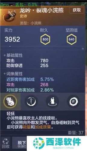 《妄想山海》全部武器汇总