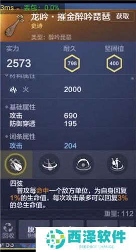 《妄想山海》全部武器汇总