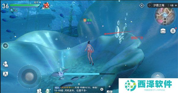 《天谕手游》海神称号获取方法说明