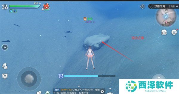 《天谕手游》海神称号获取方法说明