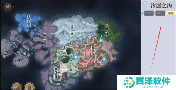 《天谕手游》海神称号获取方法说明