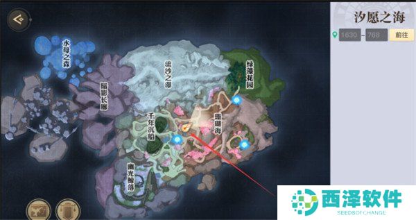 《天谕手游》海神称号获取方法说明