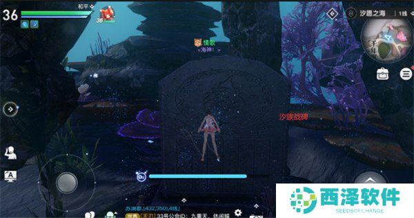 《天谕手游》海神称号获取方法说明