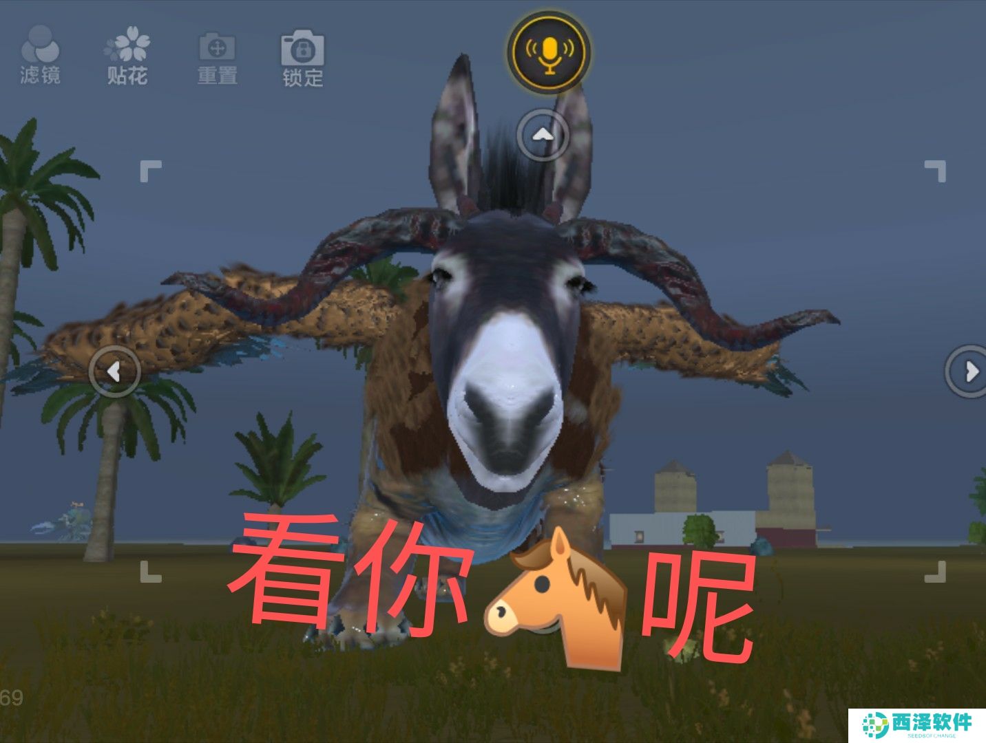 《妄想山海》表情包大全分享