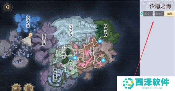 《天谕手游》海神称号获取方法说明