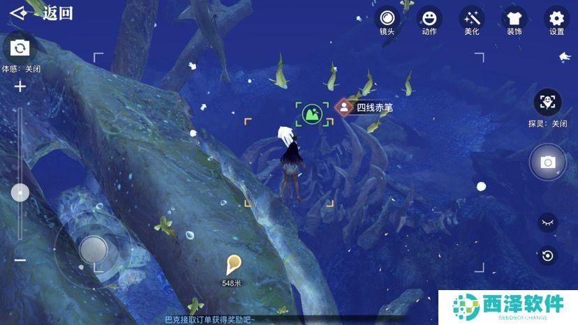 《天谕手游》水母之梦任务完成攻略