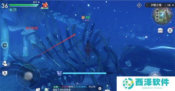 《天谕手游》海神称号获取方法说明