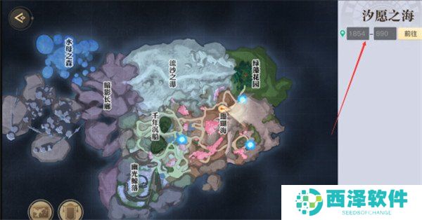 《天谕手游》海神称号获取方法说明