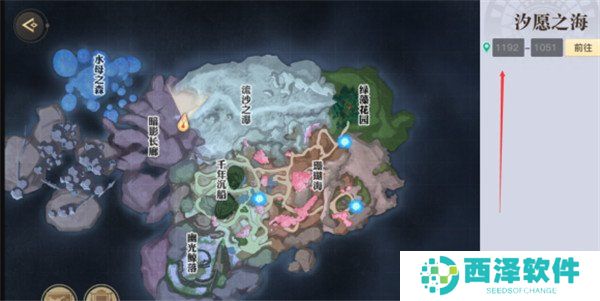 《天谕手游》海神称号获取方法说明